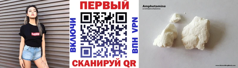 АМФ 98% купить наркотик Талица