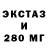 ГАШИШ Изолятор Ghosth 24k