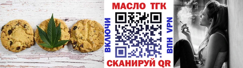 Canna-Cookies марихуана  omg   Талица 