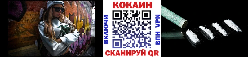 COCAIN FishScale  Талица 