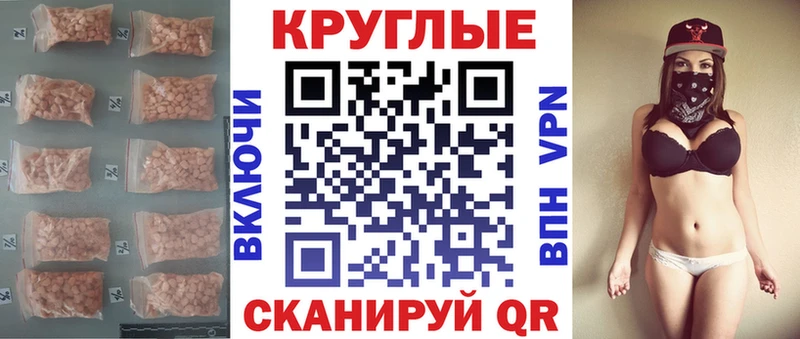 мега маркетплейс  Талица  Ecstasy louis Vuitton  что такое наркотик 