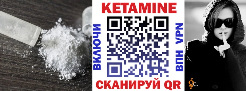 omg маркетплейс Талица КЕТАМИН ketamine