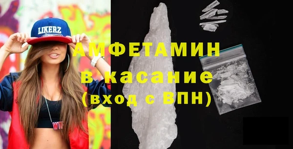 амфетамин Новокубанск