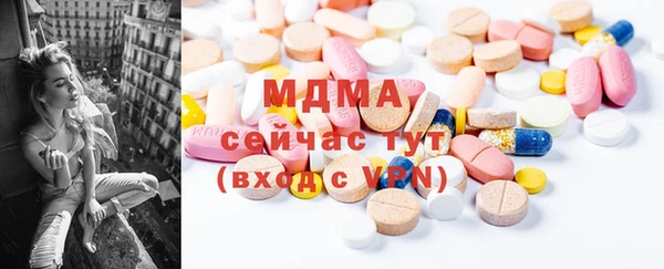 амфетамин Новокубанск