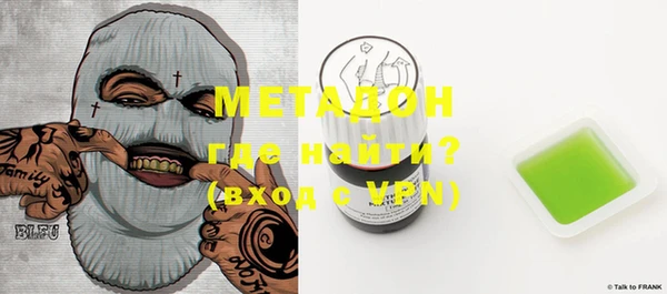 мефедрон Новодвинск