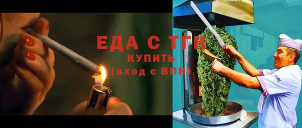 амфетамин Новокубанск