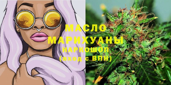 мефедрон Новодвинск