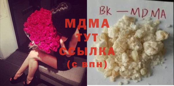 дживик Новозыбков