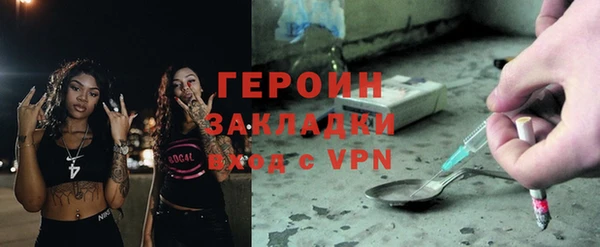 дживик Новозыбков