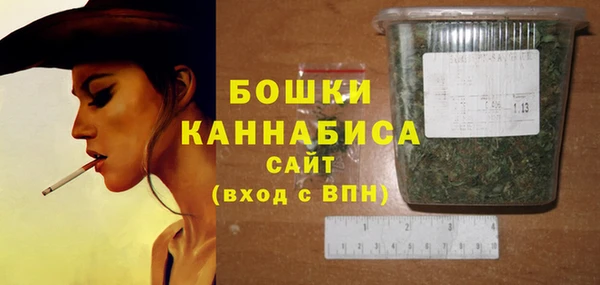 мефедрон Новодвинск