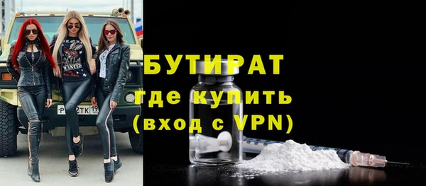 мефедрон Новодвинск