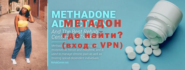мефедрон Новодвинск