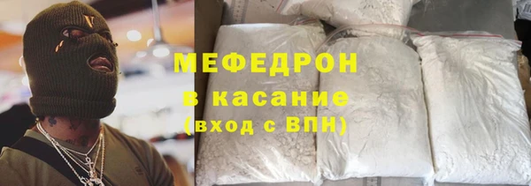 прущие крисы Нефтекумск