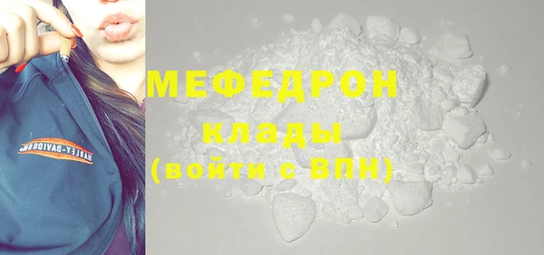 МДМА Нефтегорск
