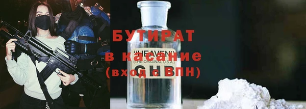 дживик Новозыбков