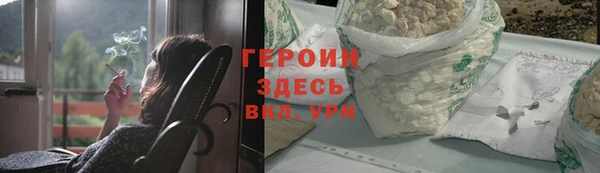 амфетамин Новокубанск