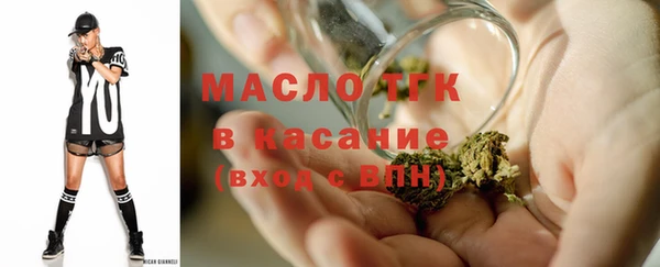 мефедрон Новодвинск