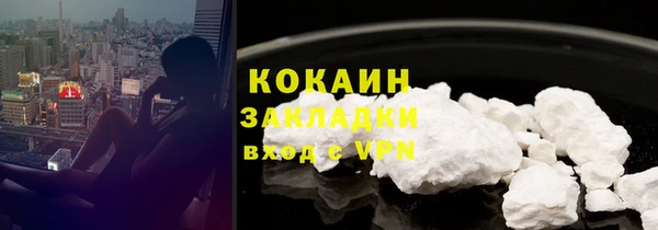 амфетамин Новокубанск