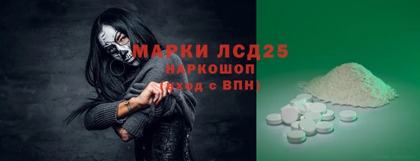 амфетамин Новокубанск