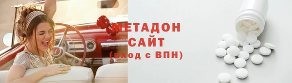 мефедрон Новодвинск