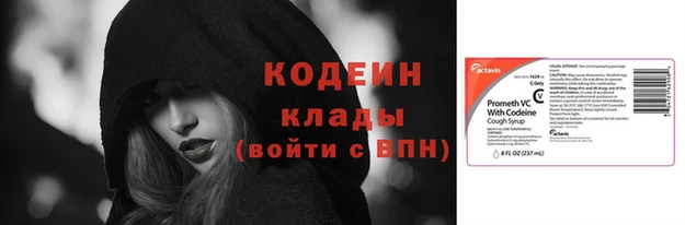 амфетамин Новокубанск