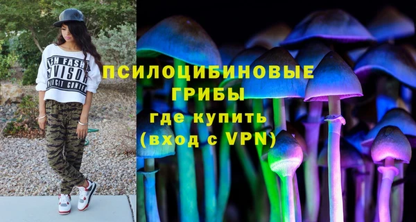 амфетамин Новокубанск