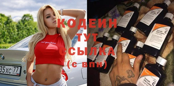 амфетамин Новокубанск