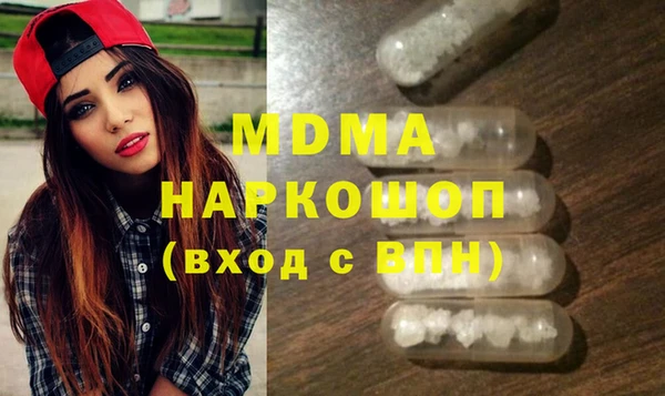 мефедрон Новодвинск
