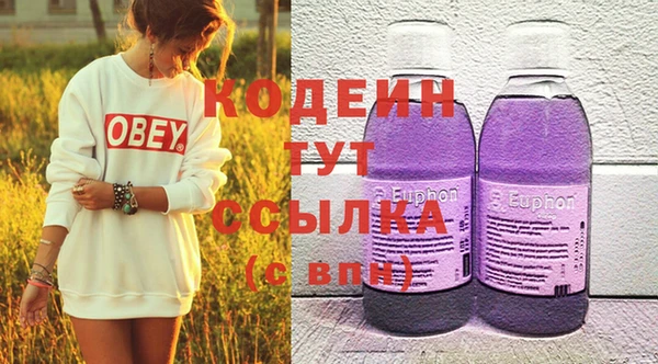 мефедрон Новодвинск