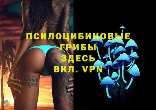 амфетамин Новокубанск
