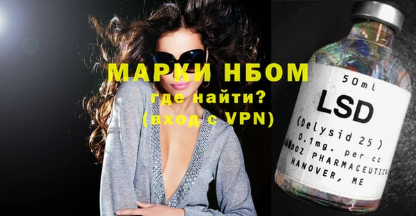 мефедрон Новодвинск