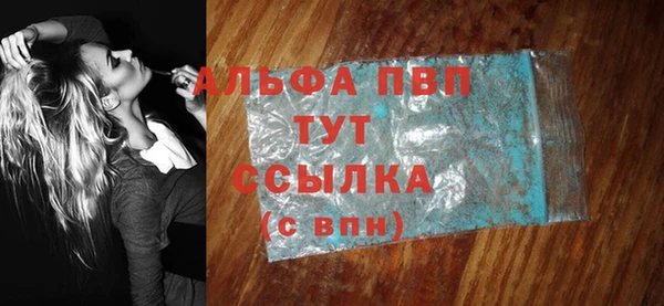 амфетамин Новокубанск