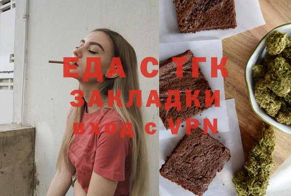 мефедрон Новодвинск