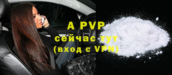 мефедрон Новодвинск