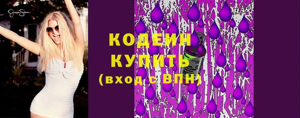 амфетамин Новокубанск