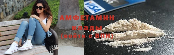 мефедрон Новодвинск