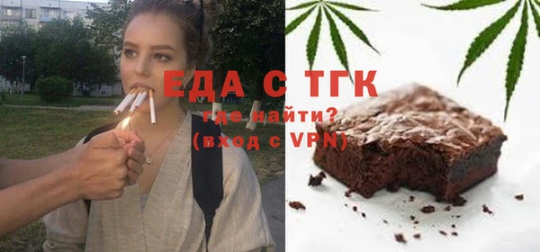 амфетамин Новокубанск