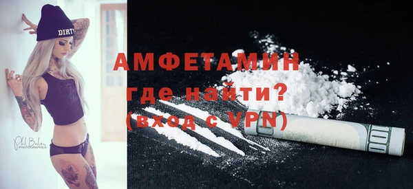мефедрон Новодвинск