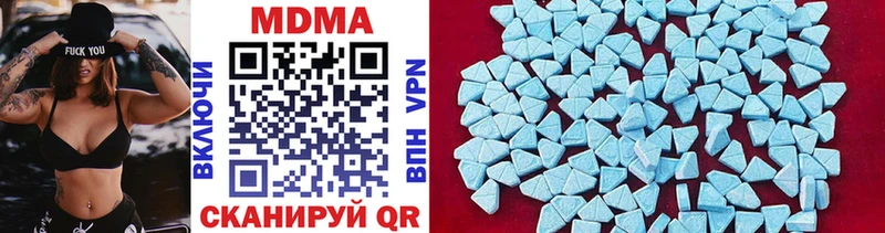 МДМА crystal  МЕГА ТОР  Талица 