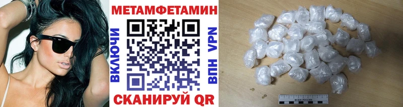 сайты даркнета телеграм  Талица  Метамфетамин Methamphetamine 