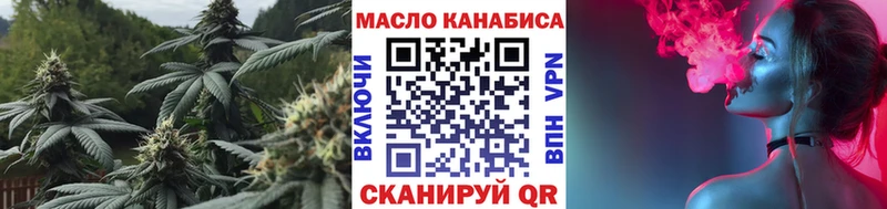 Дистиллят ТГК концентрат  мега ONION  Талица 